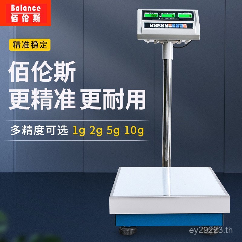 เครื่องชั่งอิเล็กทรอนิกส์ความแม่นยําสูง/นับถอยหลังสําหรับขนาดนับ 75kg60 โรงงานตัวอย่าง 30 Baron 5g/O