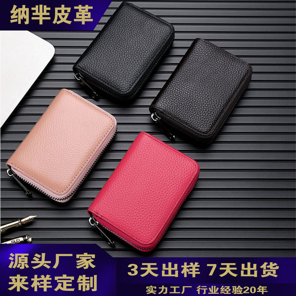 G62N Anti-Degaussing Bank Card Multi-Slot คลิป Anti-Theft Swipe ID 9+2 การ์ด Multi-Card 20+2 ช่องใส่