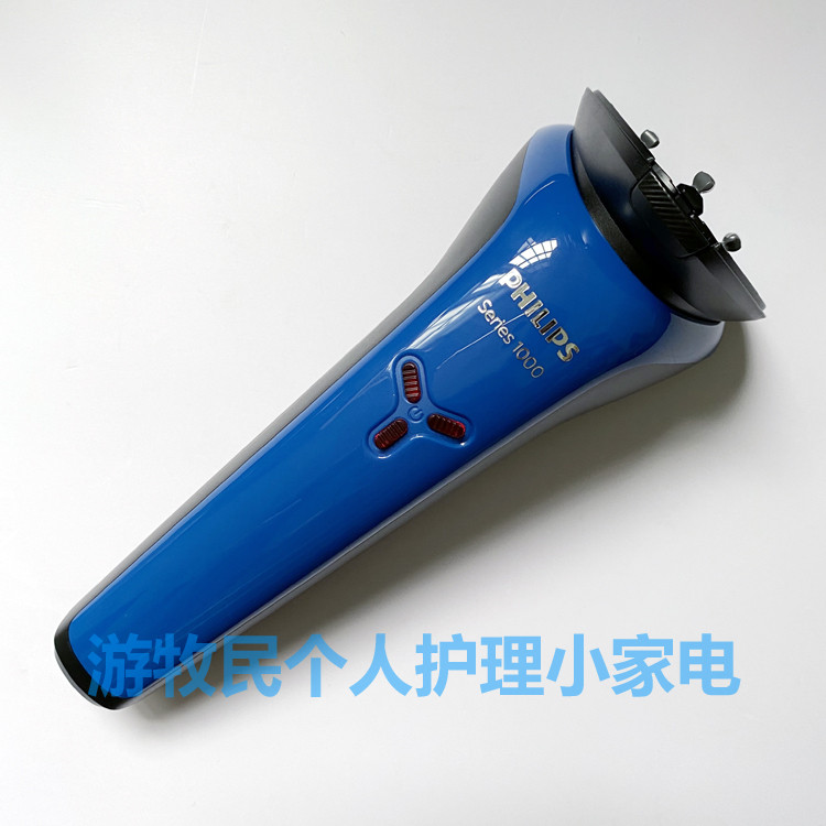 เหมาะสําหรับ Philips Razor S1101 Host เช่นเดียวกับ S1102 S1103 S1108 S1203 S1000