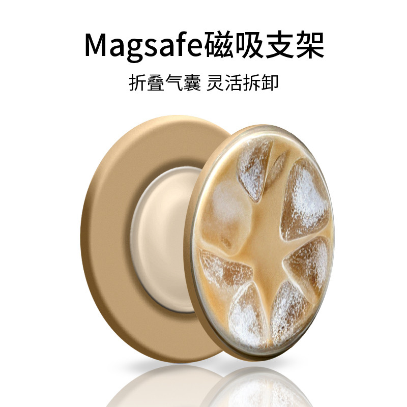 magsafe stand magnetic phone stand ชานมพร้อมน้ําแข็ง เหมาะสําหรับ Magsafe แม่เหล็กโทรศัพท์มือถือถุงล