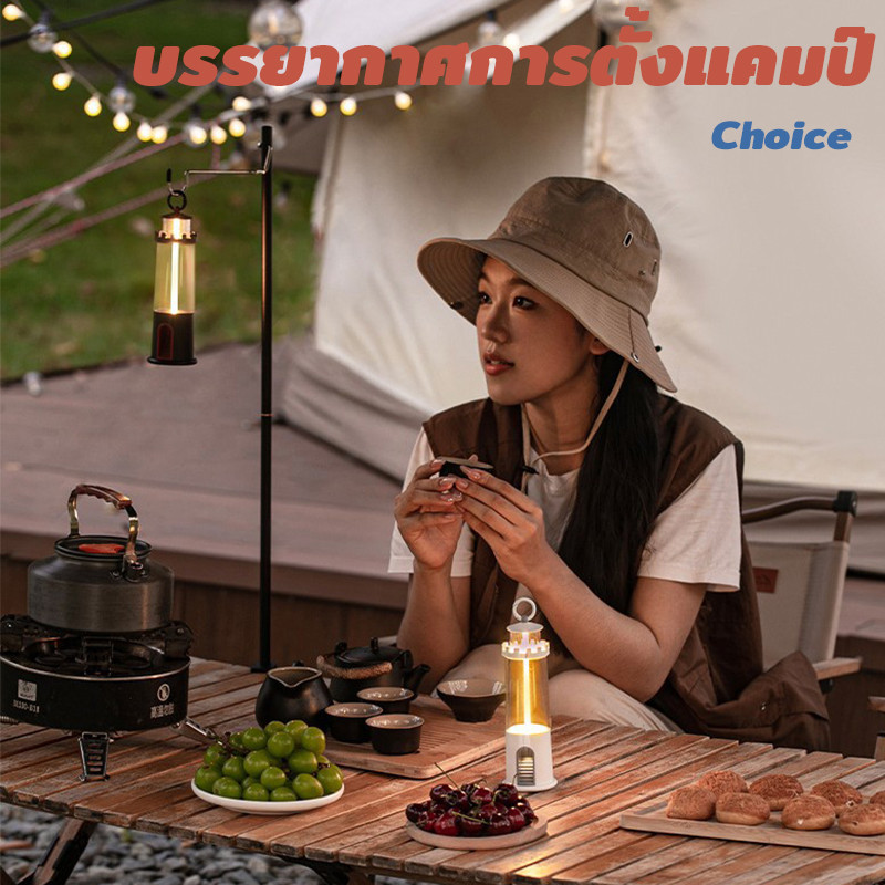 Light Tower Shape บรรยากาศ Camping Light Retro