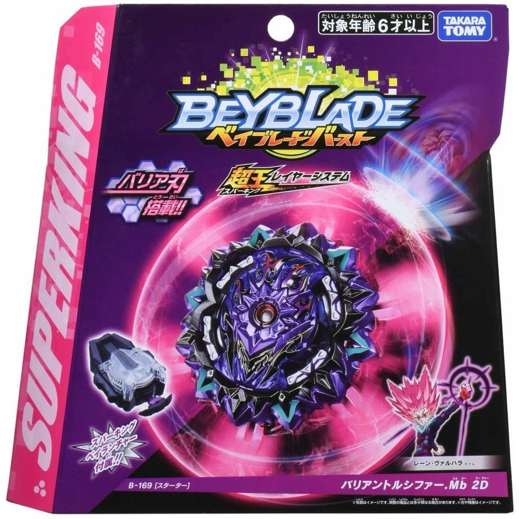 TAKARA TOMY Bayblade Burst B-169 คันสตาร์ท ลูซิเฟอร์ เอ็มบี 2D