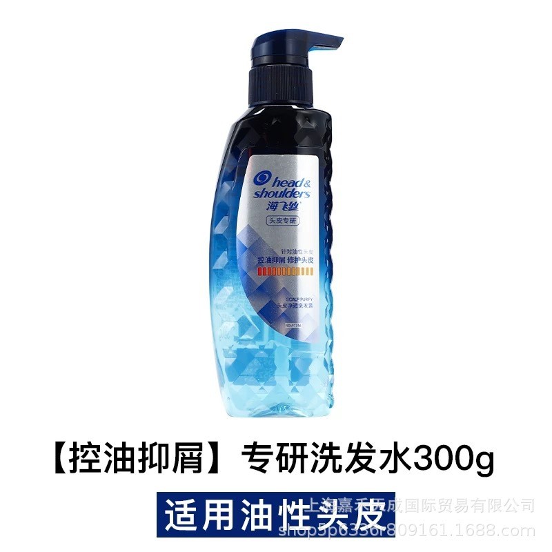 Haifeisi เชี่ยวชาญในการควบคุมน้ํามัน Shun Anhydrous Soothing คัน 300g แชมพู High-End Anti-Dandruff ห