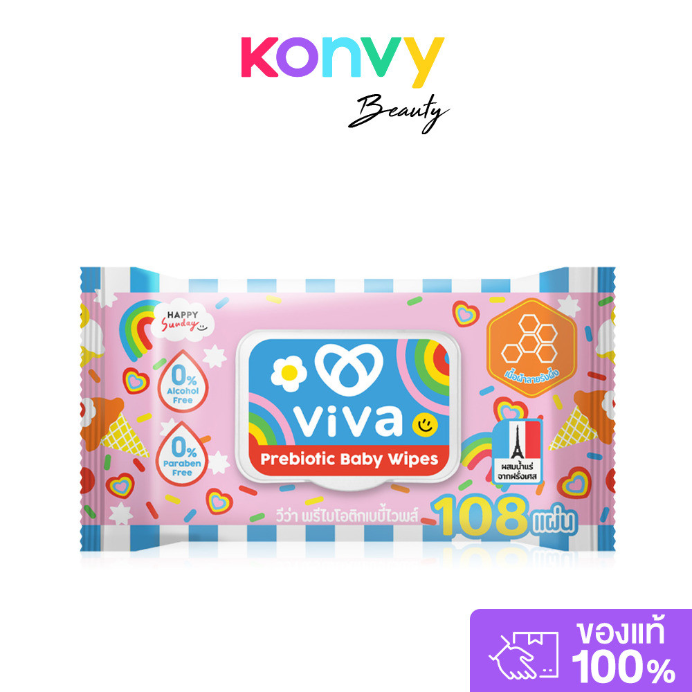 ViVa x Happy Sunday Prebiotic Baby Wipes 108 Sheets ทิชชู่เปียก สูตรพรีไบโอติก 108 แผ่น.