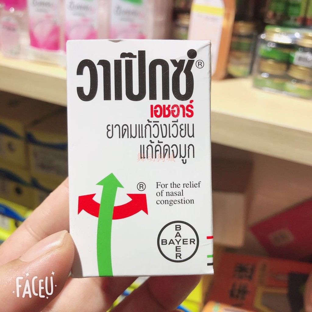 Original Nasal Pass ประเทศไทยนําเข้า vapex vapex Cooling Oil คลีนซิ่งออยล์ Feng Oil Essence จมูกดูดจ