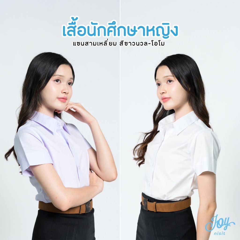 เสื้อนักศึกษาถูกระเบียบแขนสามเหลี่ยม ทรงเข้ารูป สีขาวนวล, โอโม S-6XL ผู้หญิง Clothing