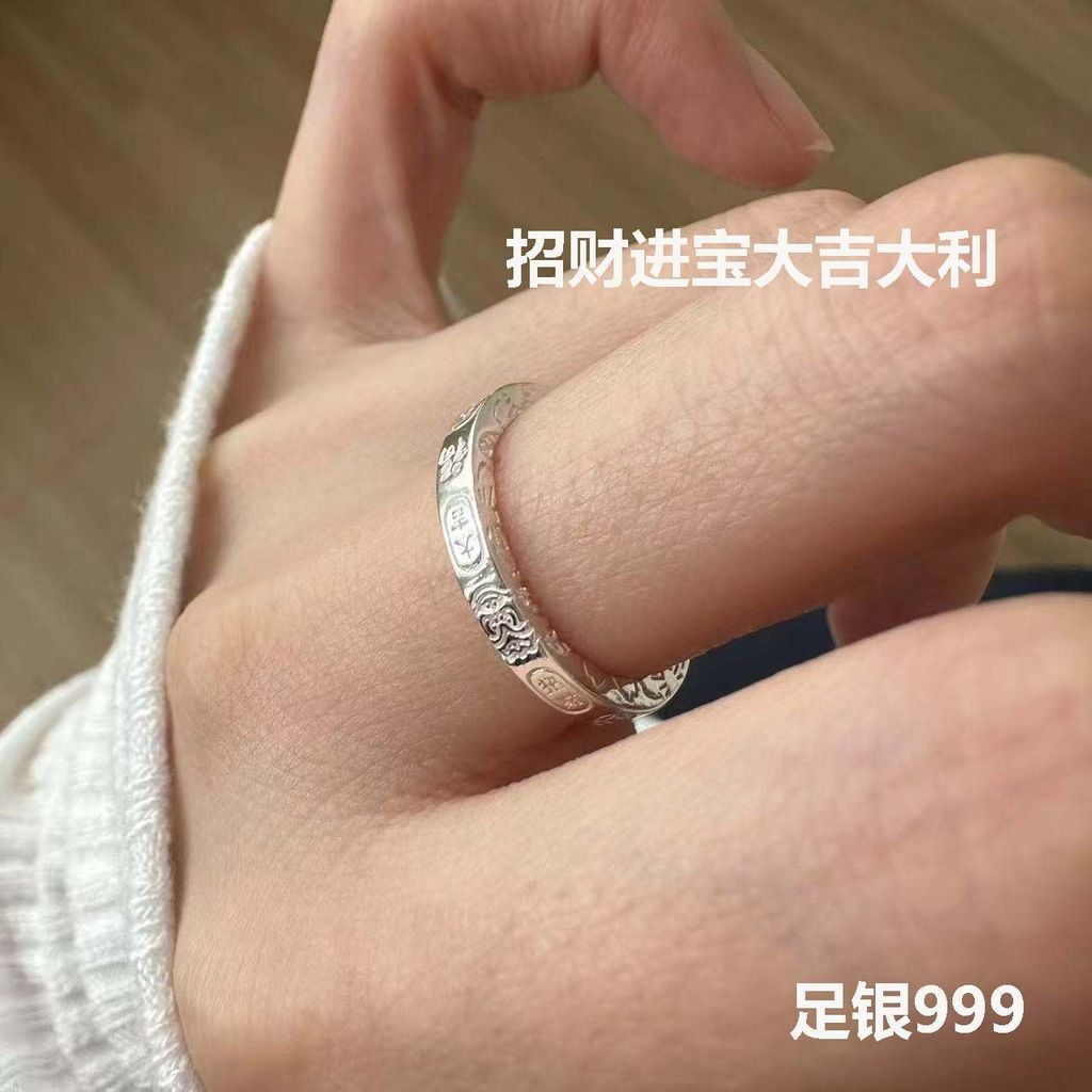 ทั่วโลก อินเทรนด์เล่น999เงินบริสุทธิ์โชคดีแหวนหญิงที่เรียบง่ายใหม่สไตล์จีนแห่งชาติอินเทรนด์ออกแบบเปิ