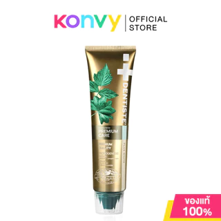Dentiste Toothpaste เดนทิสเต้ ยาสีฟันเดนทิสเต้ 100g (Original/Premium White/100% Natural/Ultra Sensitive)