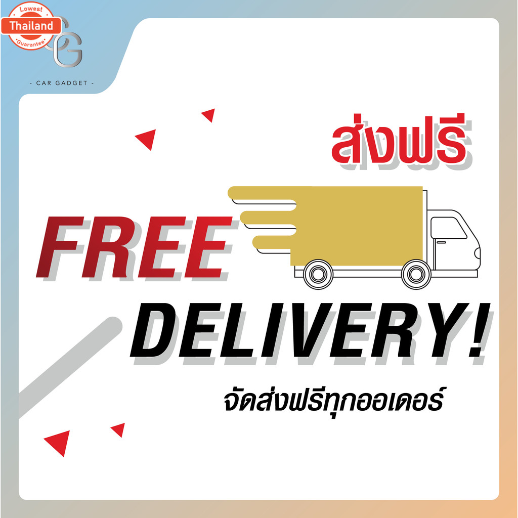 Jaecoo6 ชายันไดยิงทราย สำหรัรถ Jaecoo6 J6 2024-ปัจจุัน