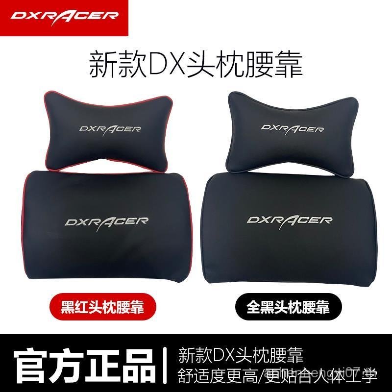 Dxracer Dixracer Gaming Chair Headrest Lumbar Support ใหม่ Arkardin Headrest Arrogant Gaming Chair U