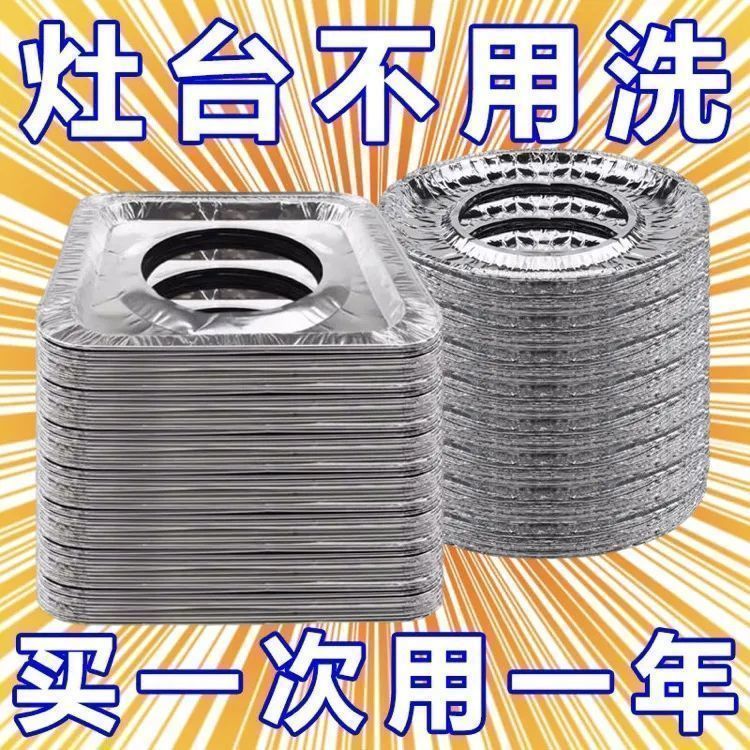 煤气灶加厚防油垫燃气灶锡盘灶台防脏垫贴纸炉灶保护罩厨房防油Gas stove thickened oil-proof cushion gas stove tin plate stove20251022