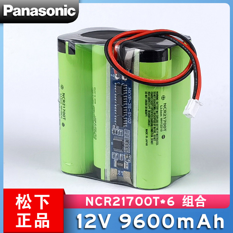 Panasonic NCR21700T Tesla แบตเตอรี่ลิเธียมแบบชาร์จไฟได้ 12V9600mAh 6 ไฟฟ้าผสม
