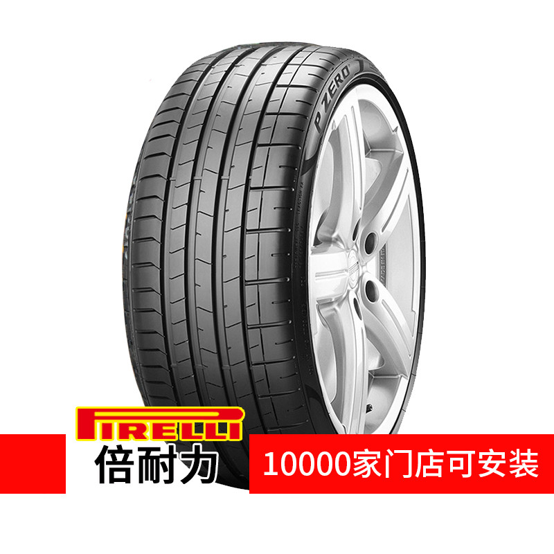 ยางสวย 225/40R19 P Zero PZ4 93Y AR ป้องกันการระเบิดนําเข้า
