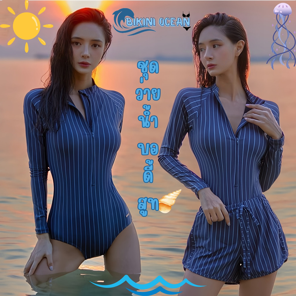 Bikini Ocean 2 piece swimsuit one piece bodysuit bathing suit pantsM-XL 40-65 kg with front zip pant
