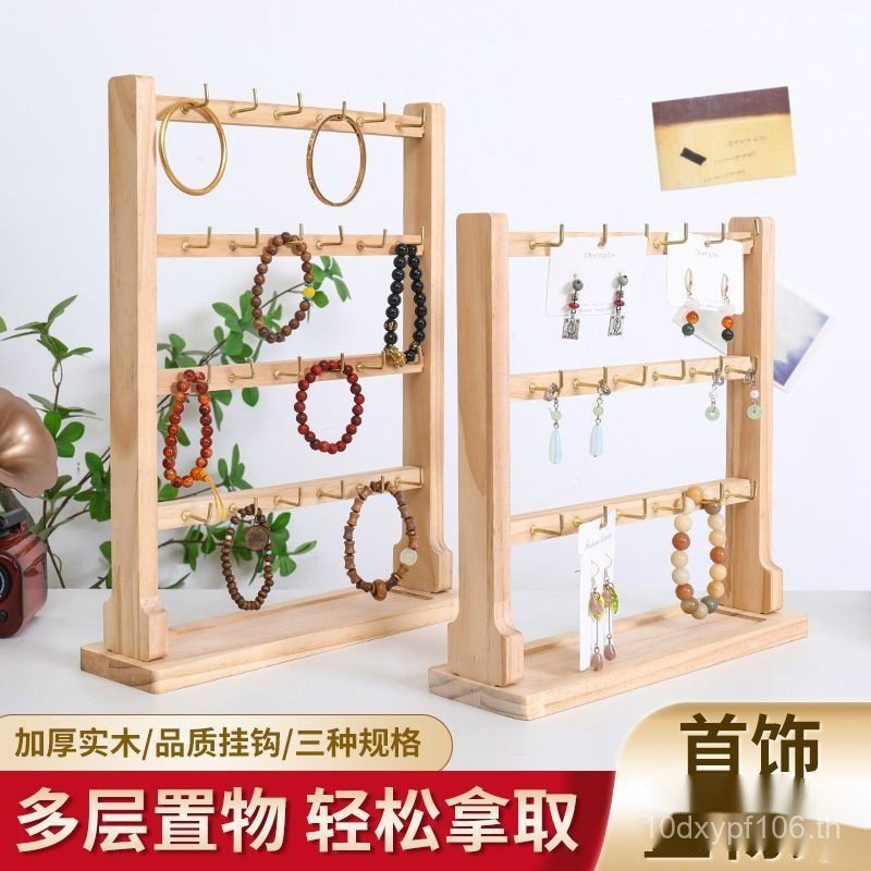 ต่างหู สร้อยข้อมือเฉพาะสร้อยคอเครื่องประดับขนาดเล็กเครื่องประดับต่างหูที่สําคัญแสงหรูหราแผงลอยยืนแสด