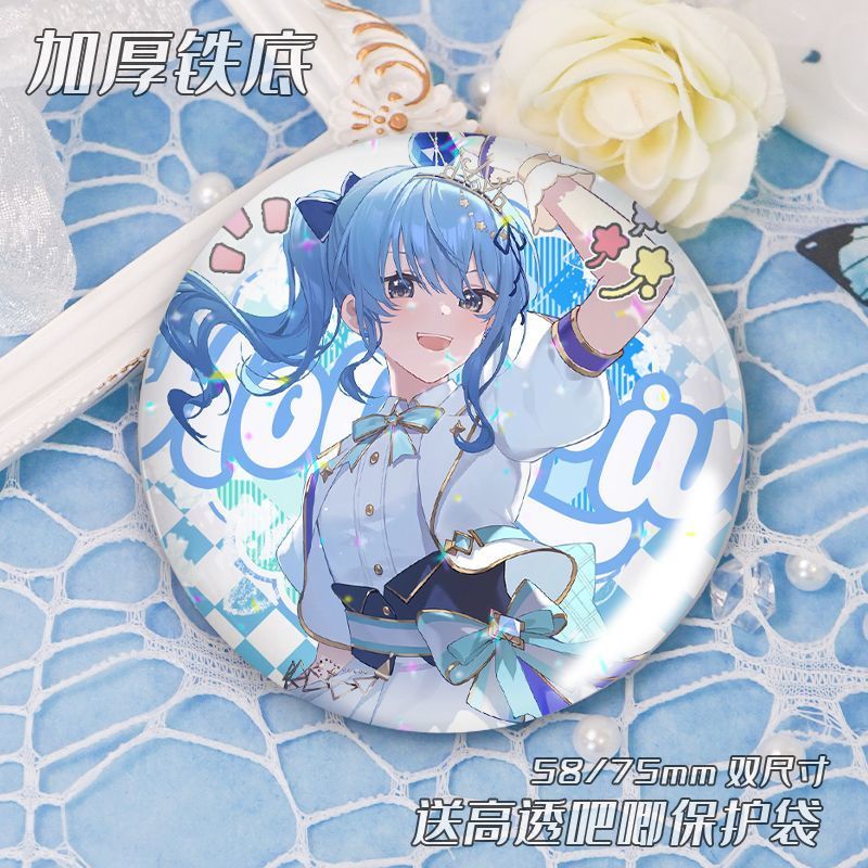 Hololive azki Star Street Comet Sakura Miko Time No Space Carrot Full Set Badge Bar Hololive Azki St