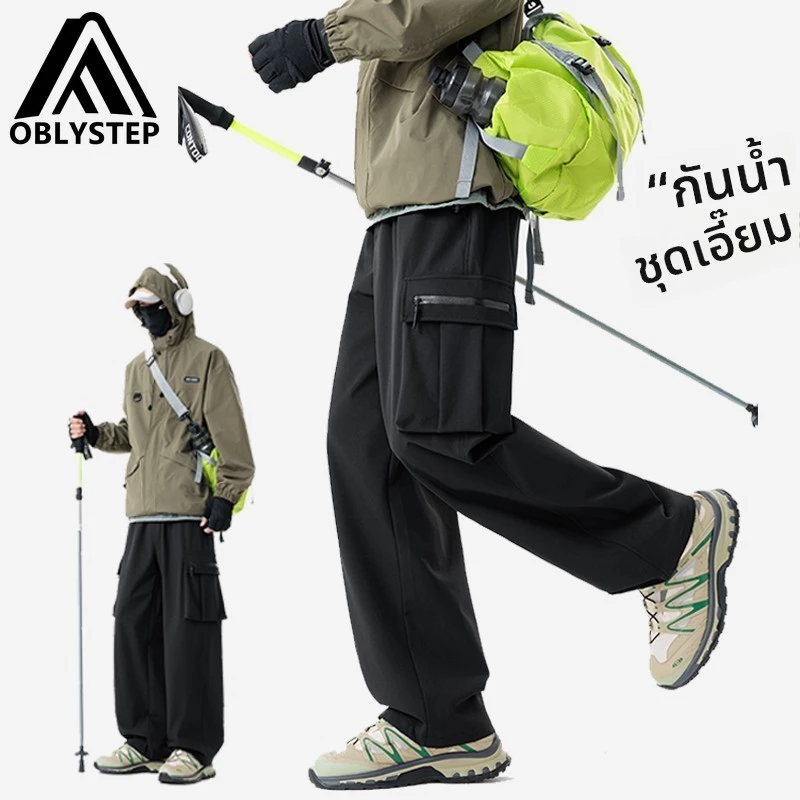 กางเกงกันน้ำกันลม ผู้ชาย ไซส์ใหญ่ M-8XL