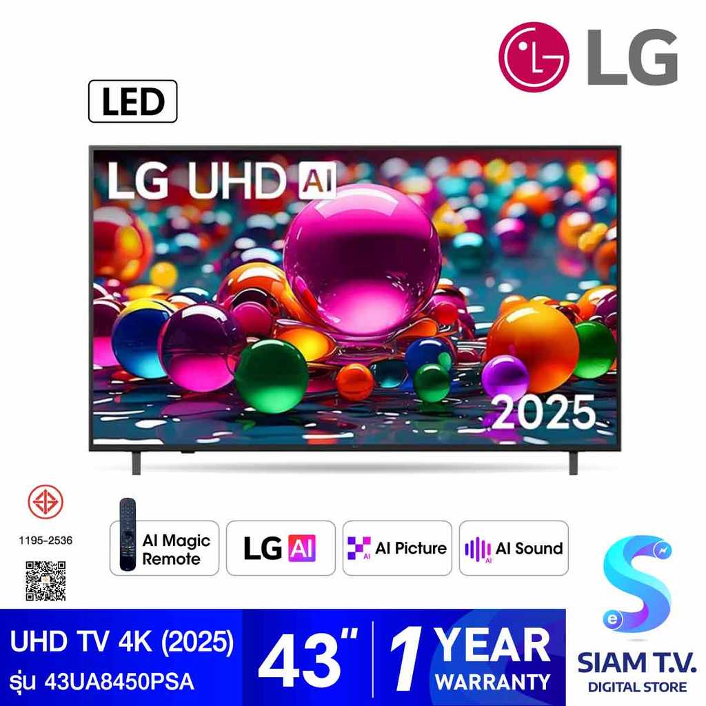 LG UHD  Smart TV 4K  รุ่น 43UA8450PSA สมาร์ททีวี 43 นิ้ว โดย สยามทีวี by Siam T.V.