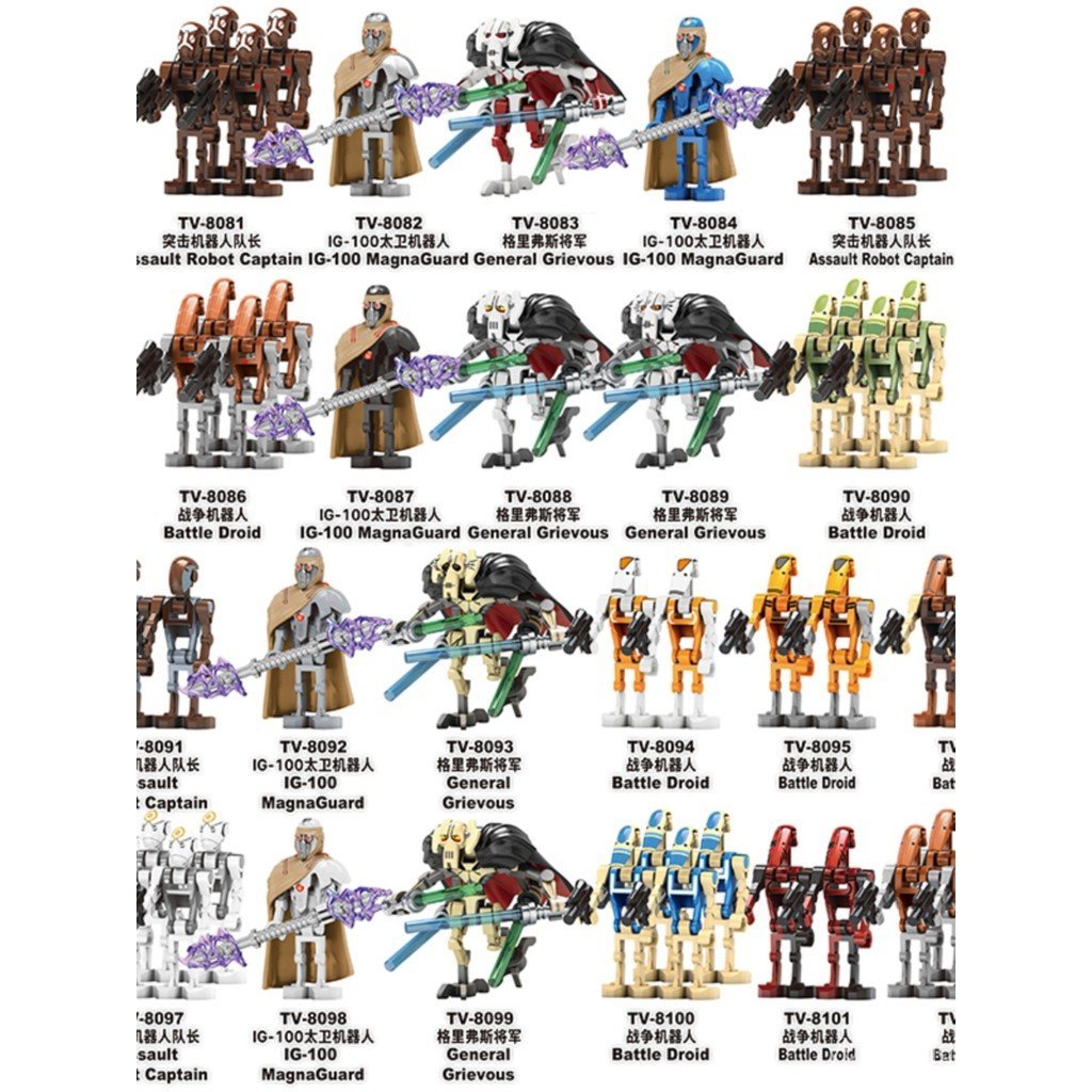 บล็อกตัวต่อทีวี Star Wars ทั่วไป Griffith Taiwei Battle Robot ทหารเป็ดประกอบของเล่น Minifigure