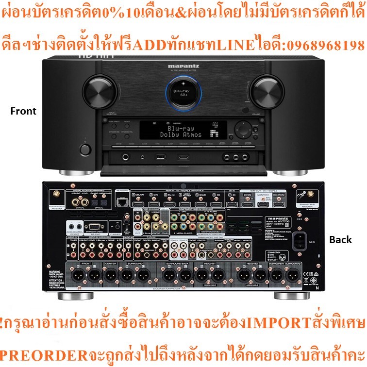 Marantz AV7706 AV Surround Pre-Amplifier 11.2Ch 8K Ultra HD