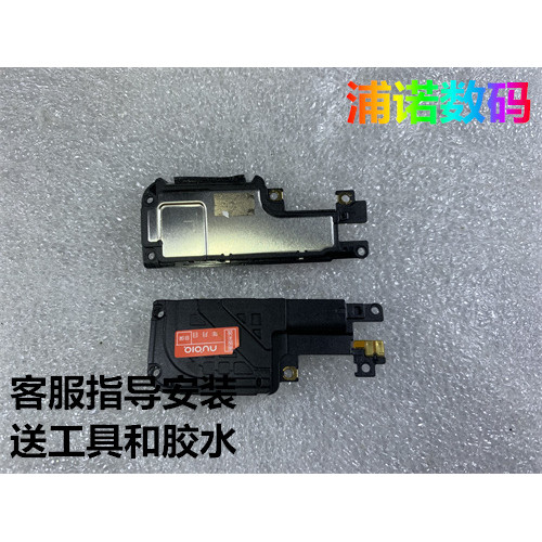 เหมาะสําหรับ Nubia Red Devil 7 Red Devil 6spro nx666j Red Devil 6r Horn ลําโพงหูฟัง