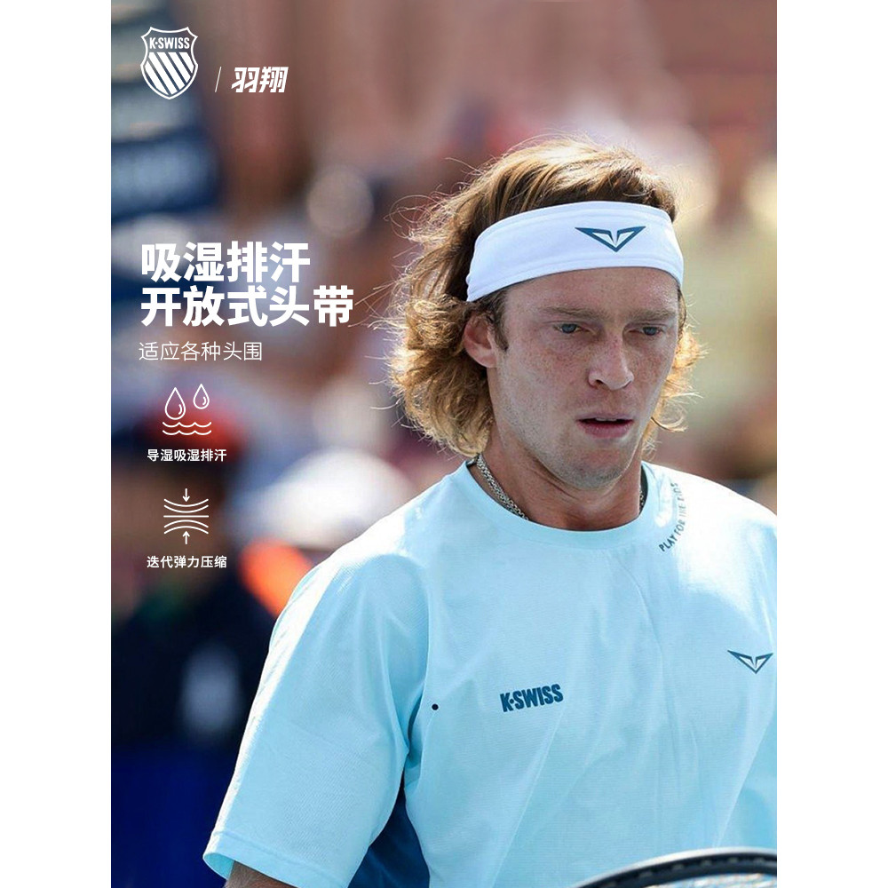 Kswiss แถบคาดศีรษะสำหรับกีฬา ดูดซับเหงื่อดี เหมาะสำหรับผู้ชายและผู้หญิง ใช้ในการวิ่ง แบสเกตบอล และเท