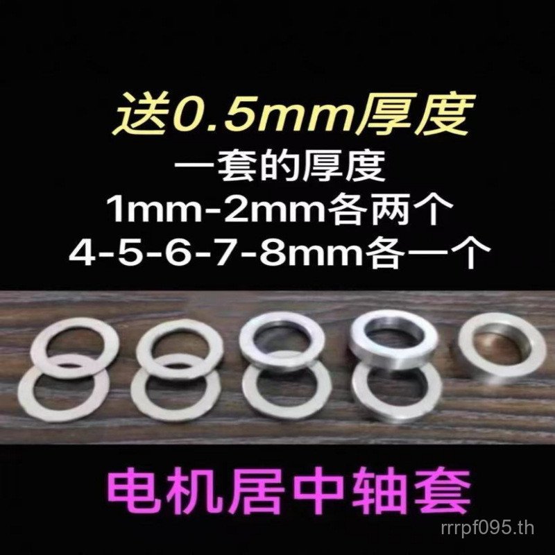 คาลิเปอร์บูช Xiaojuniu ล้อหน้า Residence เหมาะสําหรับขนาดกลางเบอร์ 9.ความแม่นยําสูง m12m16m18m20 มอเ