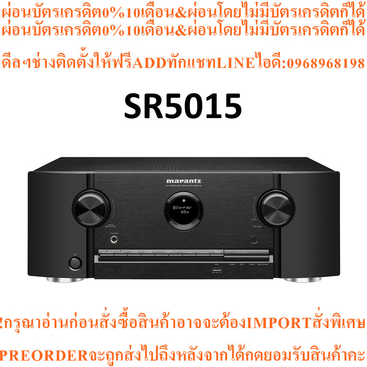 Marantz SR5015AV Receiver7.2Channel8K with HEOS Built-in and Voice Controlสินค้าสั่งจากศูนย์แท้ๆPREO