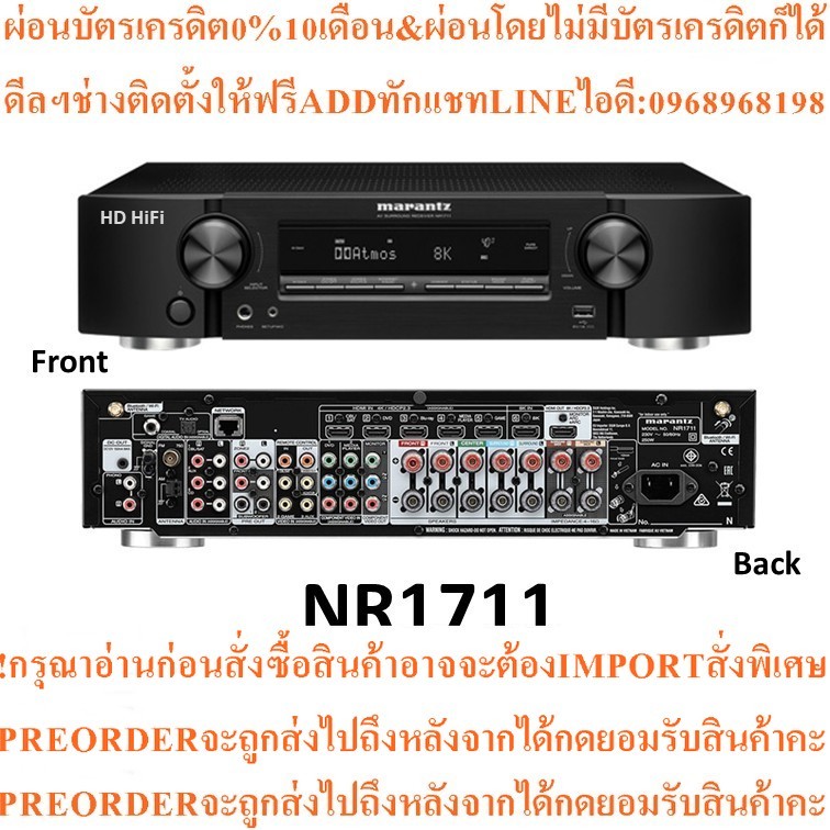Marantz NR1711 Slim7.2Ch8K AV Receiver with HEOS Built-inสินค้าใหม่ๆต้องสั่งเบิกจากศูนย์แท้ๆ100%PREO