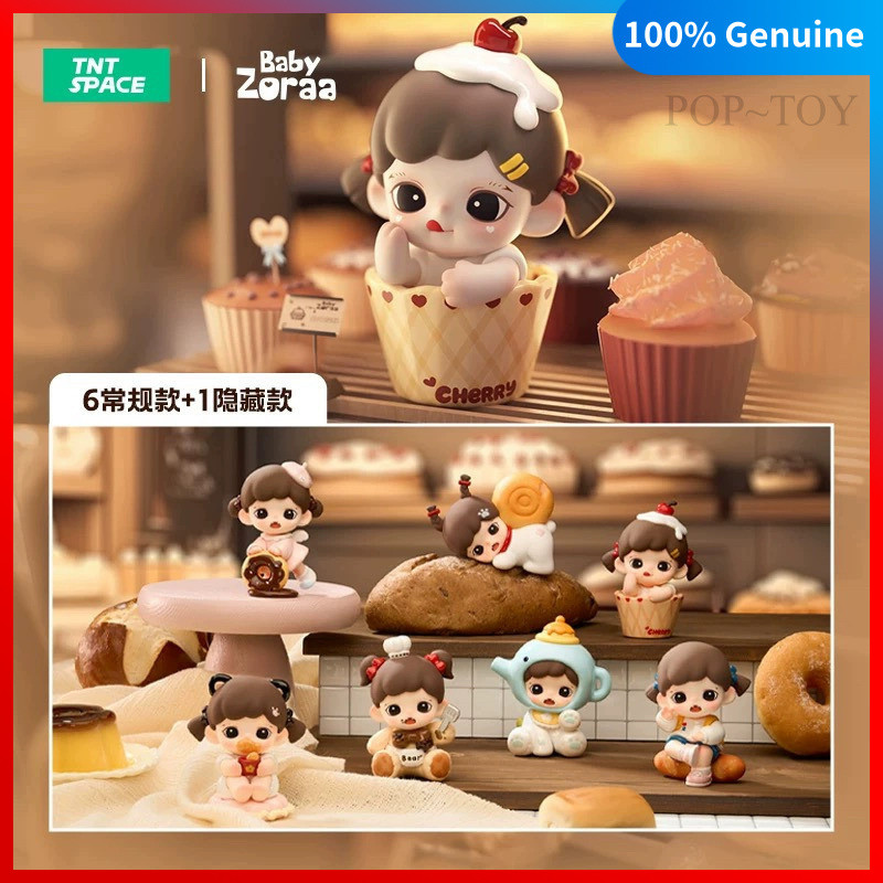 Baby Zoraa Bakery Series Blind Box mini Figures TNTSPACE