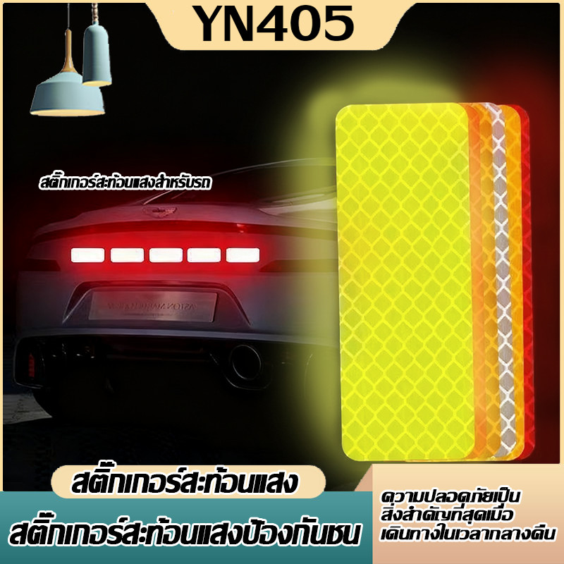 พร้อมส่ง 10pcs สติกเกอร์สะท้อนแสง เทปเตือนสะท้อนแสงกันชน กันชน, ประตู ผนัง, หมวกกันน็อค, จักรยาน