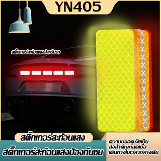 พร้อมส่ง 10pcs สติกเกอร์สะท้อนแสง เทปเตือนสะท้อนแสงกันชน กันชน, ประตู ผนัง, หมวกกันน็อค, จักรยาน