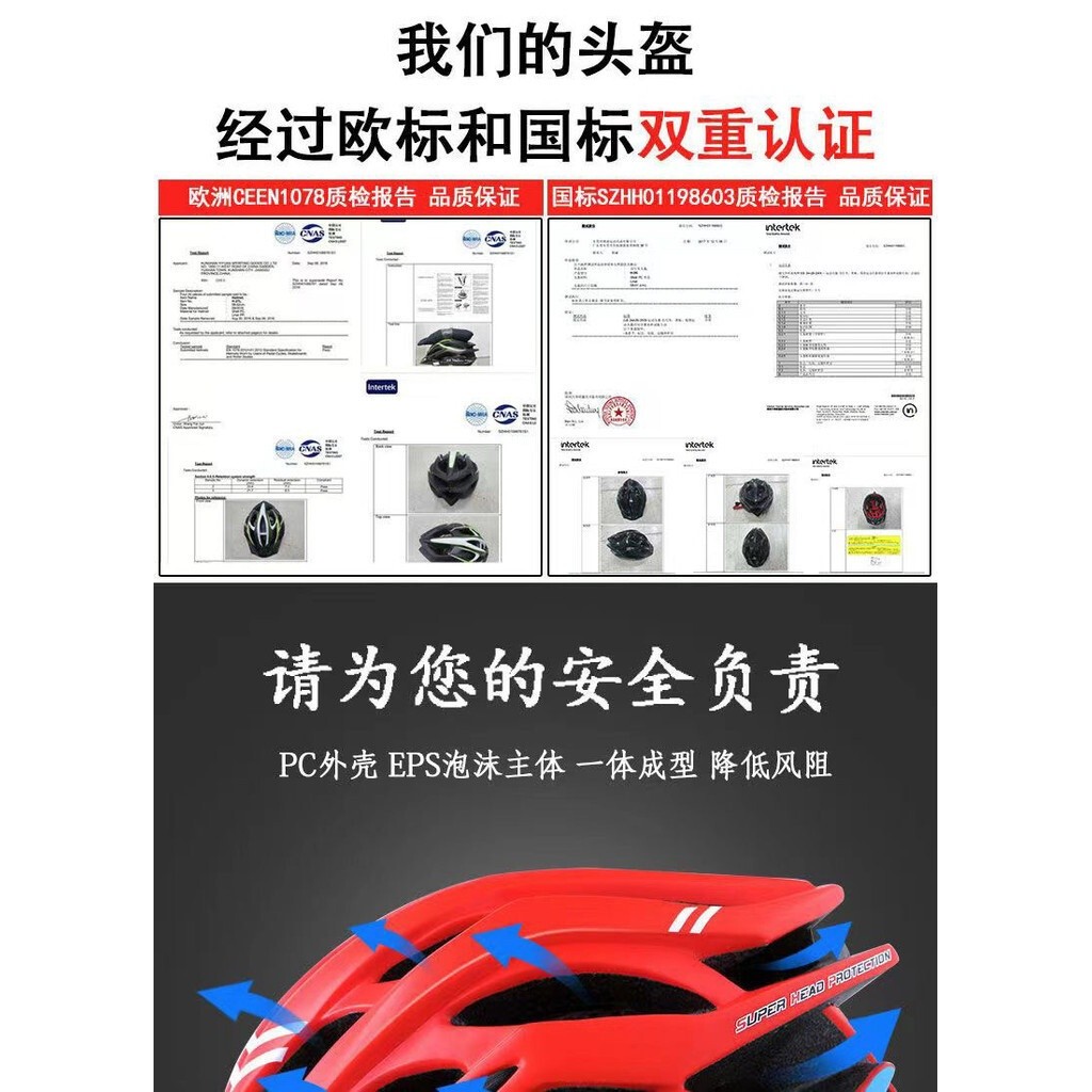 Mountain Bike Helmet Road Bike Breathable Folding Bike Unisex Bicycle Roller Skating Safety Helmet C