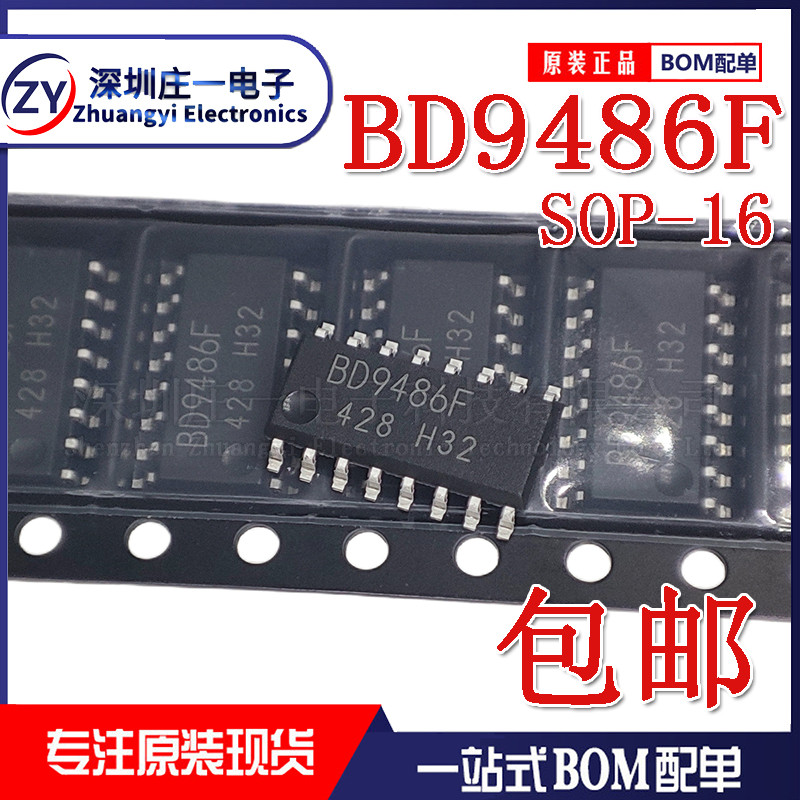 ยี่ห้อใหม่ BD9486F BD9486F-GE2 ยี่ห้อใหม่ LCD LED Driver ชิป SOP-16 พร้อมสต็อก