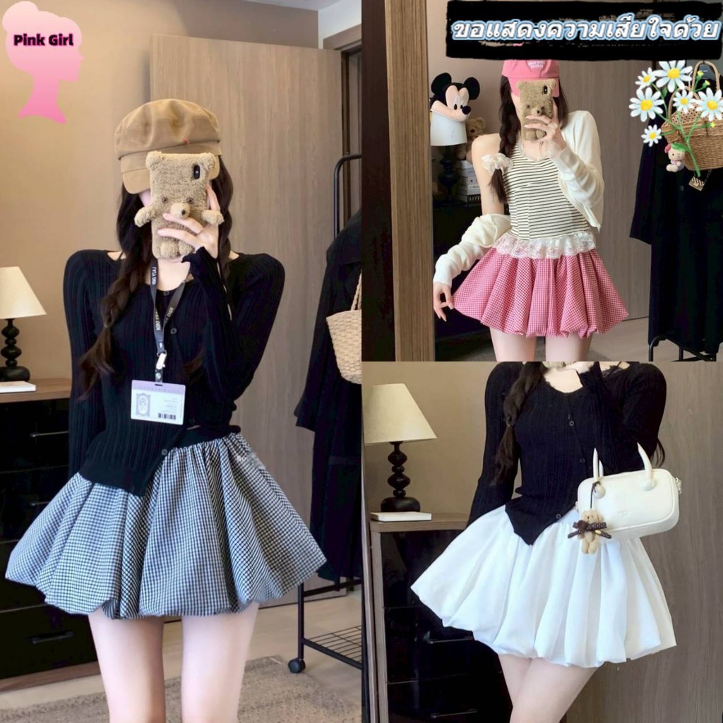 💋Pink girl💋​พร้อมส่ง กระโปรง เอวสม็อค สีพื้น ทรงพองๆเจ้าหญิงมาก' 8K125-2