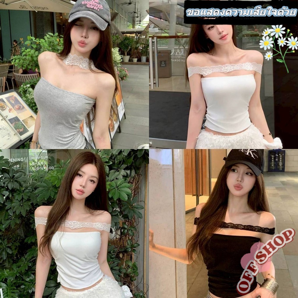 OFF SHOP 🥻ใหม่ 2025 เสื้อคล้องคอลูกไม้ มีฟองน้ำ ทรงรัดรูปยืดพอดี เสื้อเปิดไหล่ แฟชั่น  ' FY10113