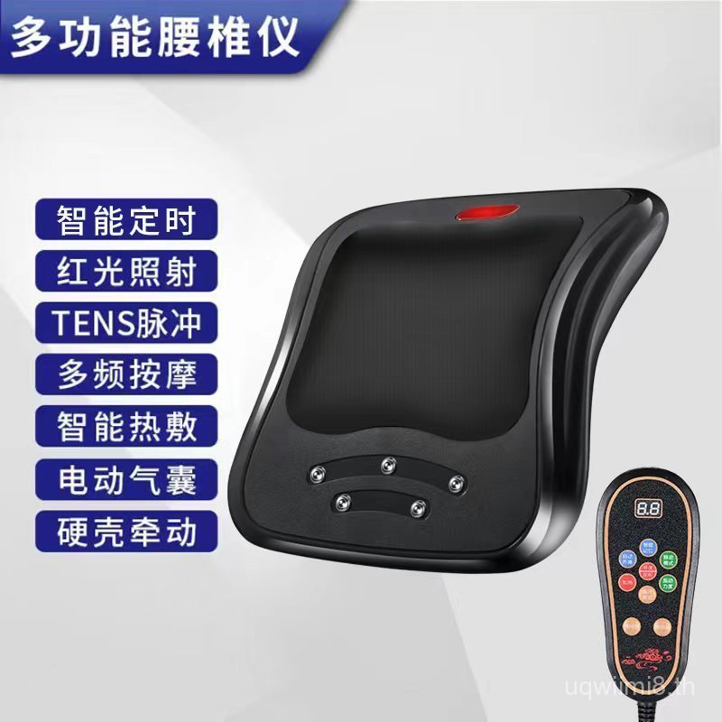 เครื่องนวดเอว Abdomen Spine Back Pain ปวดหลัง Anesthesia โค้งในครัวเรือนกระดูกสันหลังส่วนคอ Lumbar S