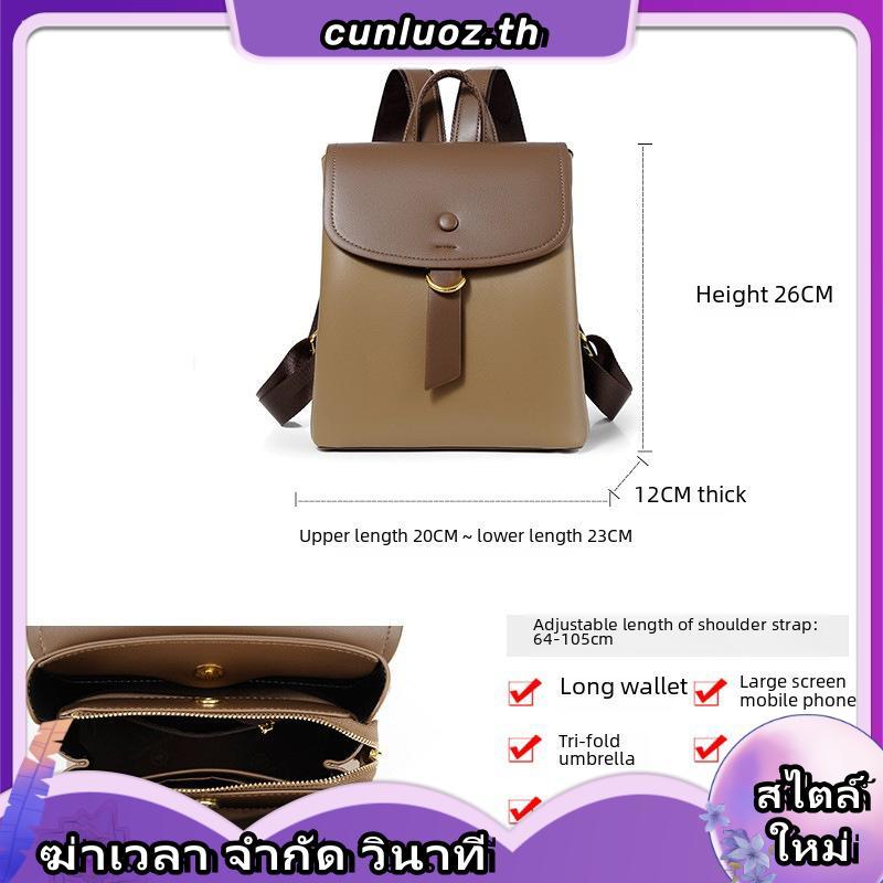 Kediya Fashion Backpack For Women 2024 Korean Mini Backpack Version Ladies Travel Backpack