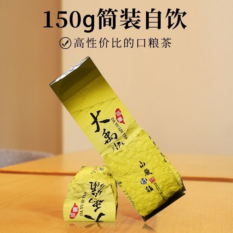 Dayul Tea Taiwan Original Tea Fragrant Alishan Alpine Tea Ration Cold Brew Tea 10.26.3