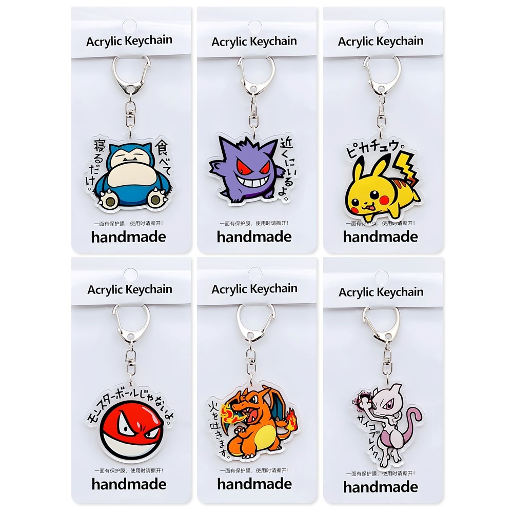 ซื้อ 2 แถม 1, Kabimon Lucario พวงกุญแจอะคริลิค Charizard Charizard Poké Ball Gengar จี้น่ารัก
