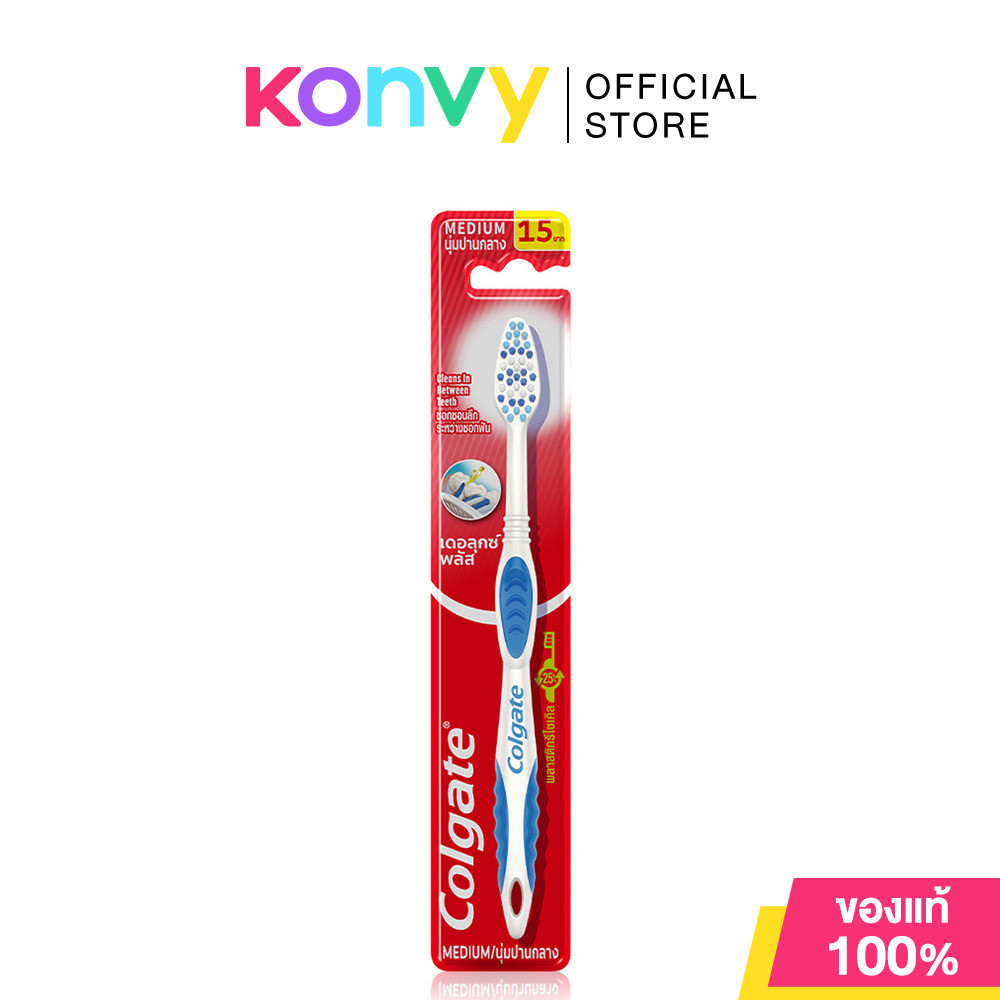 Colgate Deluxe Plus Toothbrush 1pc แปรงสีฟันคอลเกต เดอลุกซ์ พลัส.