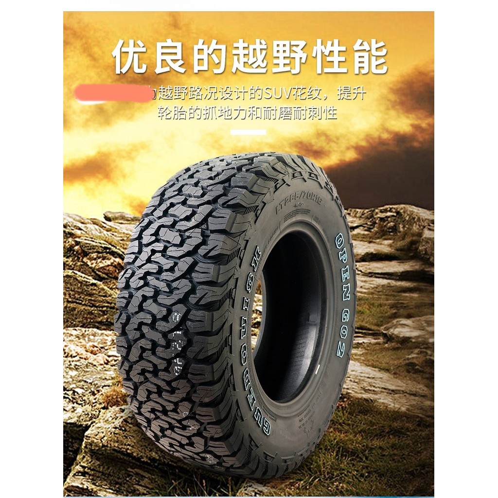 Gladiator 245/265/7/285/315/55/60/65/70R16R17R18R19R20AT ยางออฟโรด