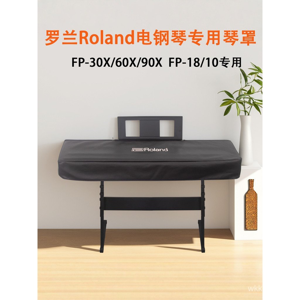 ฝาปิดคีย์บอร์ดสำหรับ Roland FP-30X/60X/90X/FP-18/10 เปียโนไฟฟ้า 88 คีย์ กันฝุ่น