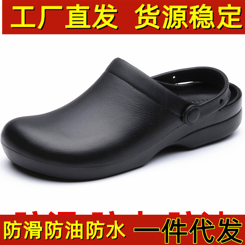 Wako Slippery Chef Shoes Anti-Slip Kitchen Shoes Labor Protection Shoes Oil-Proof Anti-Scalding Work
