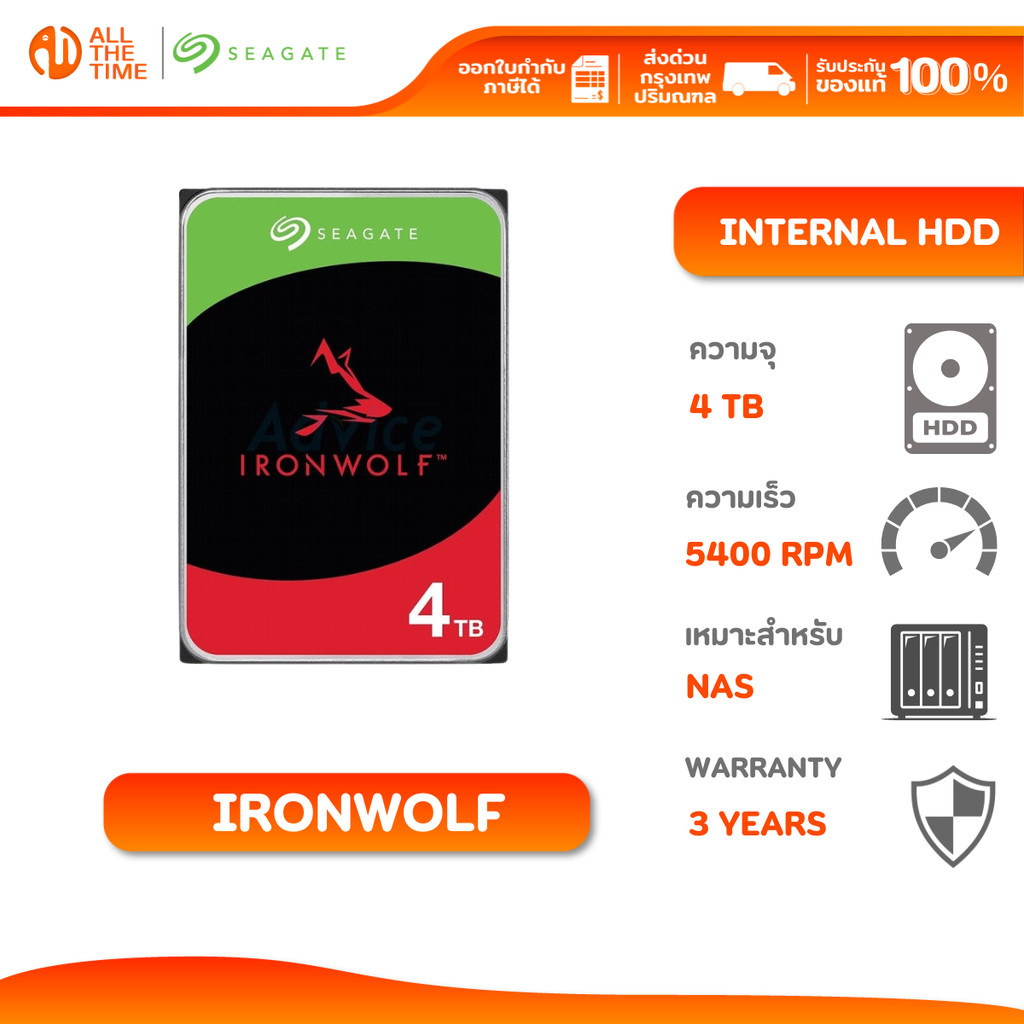 在庫ラスト》Seagate IronWolf 4TB HDD 4台セット ironwolf 4tb」の