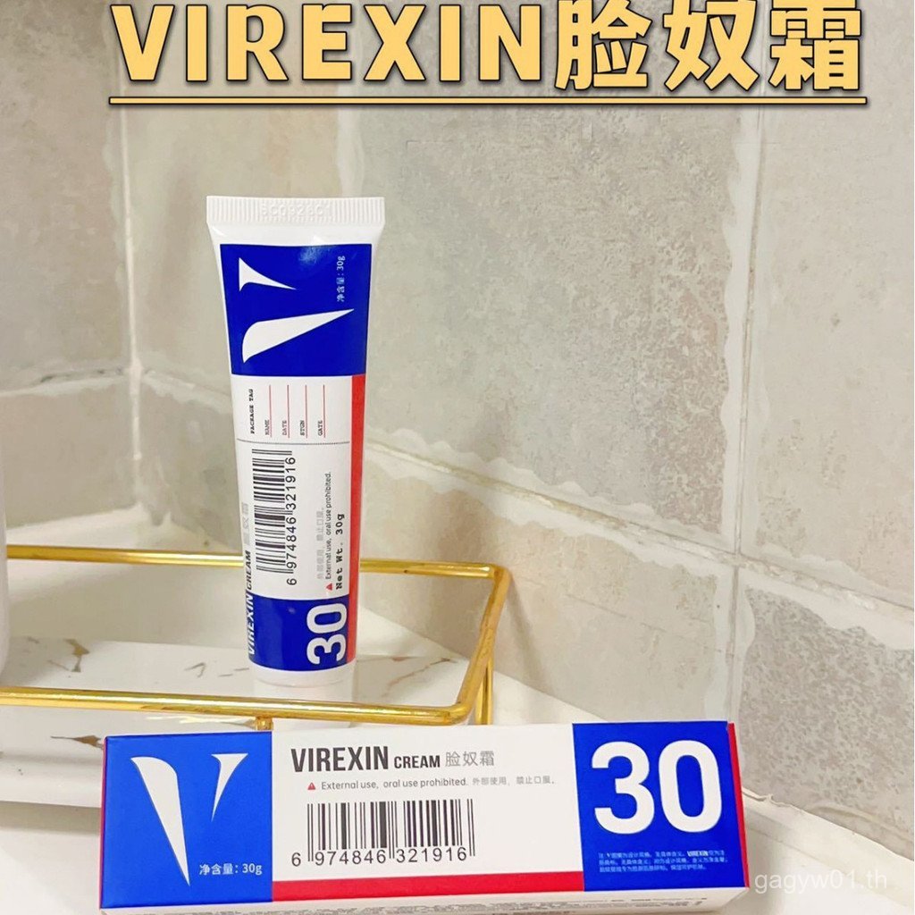 0CKA พร้อมสต็อก VIREXIN Face Slave ครีม Balancing Water Oil ส่งเสริมคอลลาเจนฟื้นฟูผิวความต้านทานผิว 