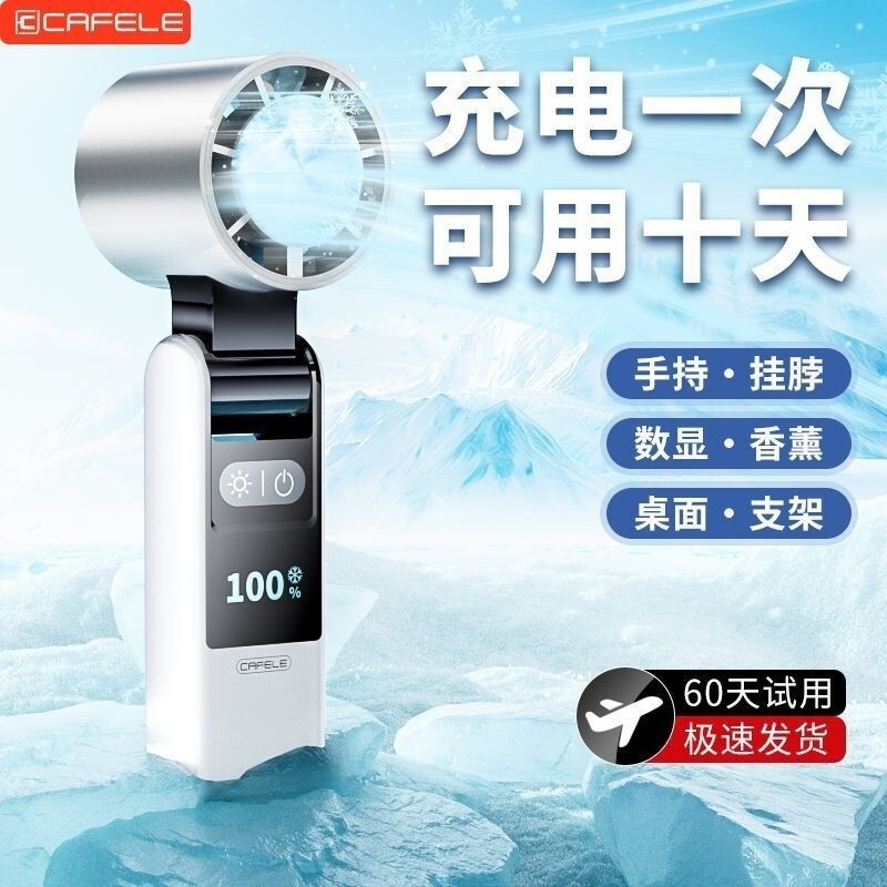 Cafele Cafele UltraHighSpeed EnergySaving Small Air Cannon Powerful Strong Wind Handheld Small Fan B