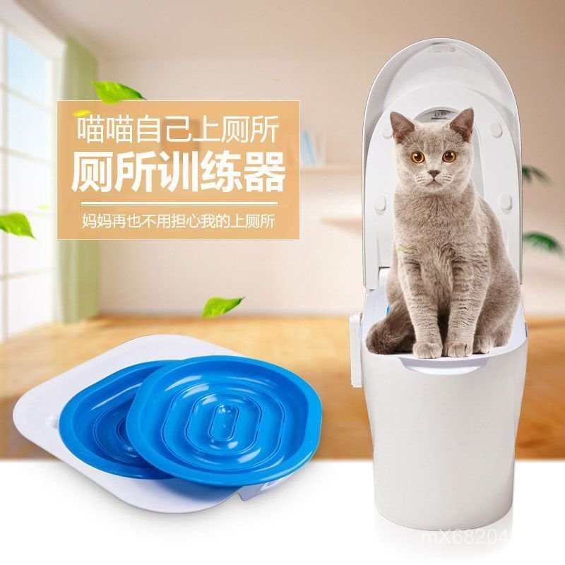 Squat Defecation Pet Locator ห้องน้ําทําความสะอาดห้องน้ําผู้ผลิตแมวเทรนเนอร์ห้องน้ําขายส่งห้องน้ําแม