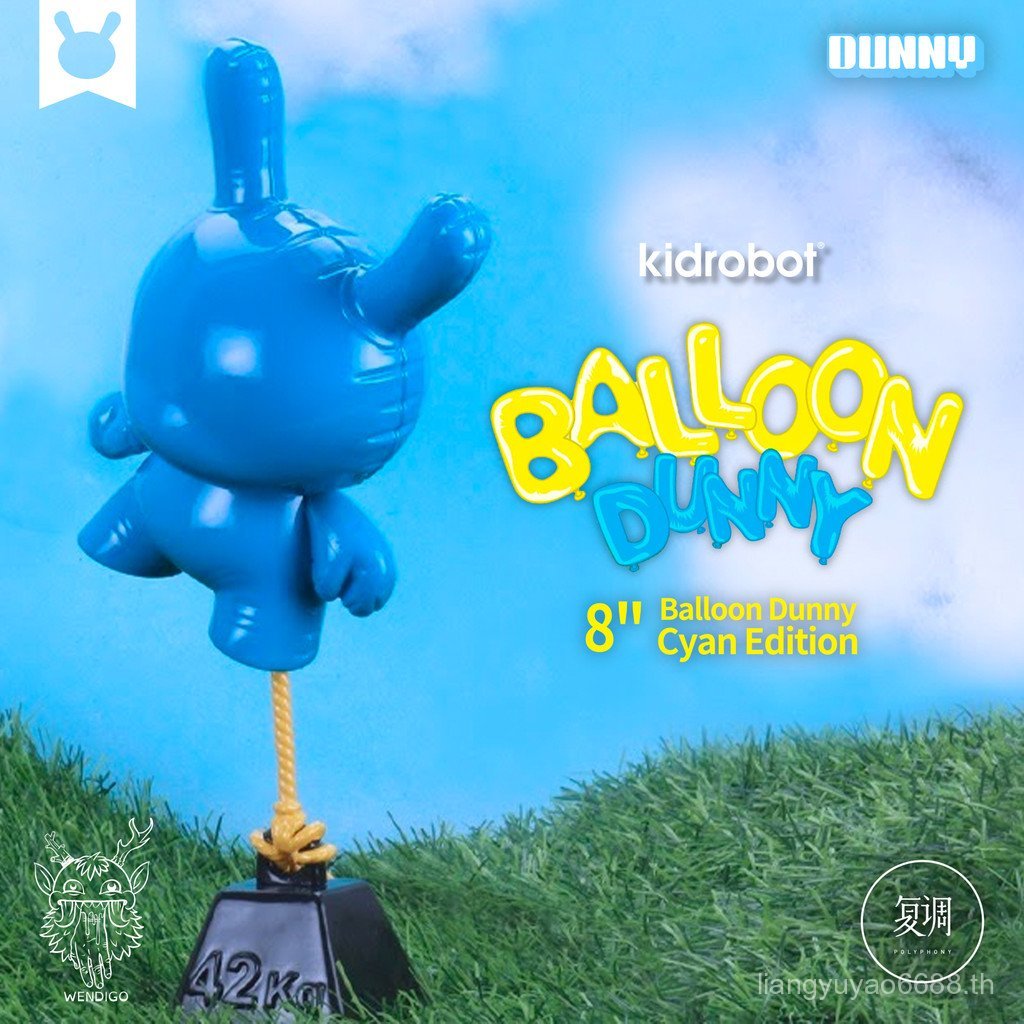 [ดูเพล็กซ์] Ready Stock Kidrobot Dunny Balloon CMYK 8 Inch Wendigo อินเทรนด์เล่น