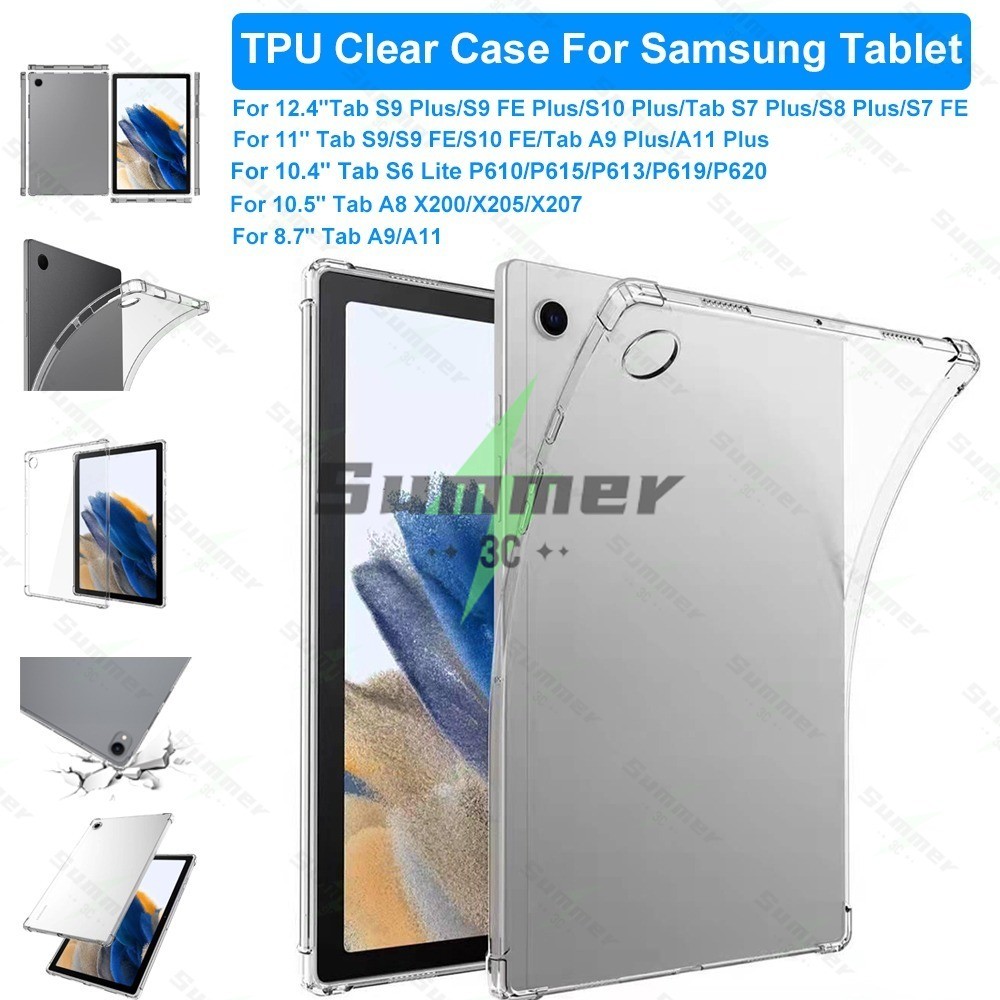 เคสสำหรับ Samsung Galaxy Tab S9/S9 FE/S10 FE/A9 Plus/A11 Plus TPU ซิลิโคนกันกระแทกสำหรับ Tab A8 X200/X205/X207 10.5 นิ้ว